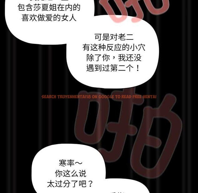 查看漫画幸福來得太突然 - 第57話 - tymanga.com中的4182197图片 查看漫画幸福來得太突然 - 第57話 - tymanga.com中的4182197图片