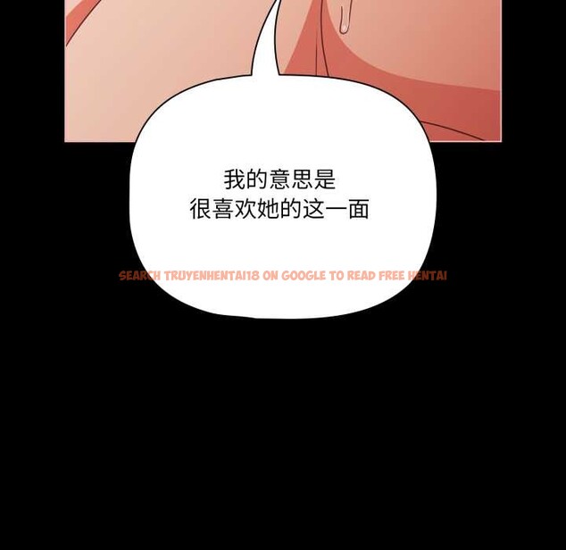查看漫画幸福來得太突然 - 第57話 - tymanga.com中的4182201图片 查看漫画幸福來得太突然 - 第57話 - tymanga.com中的4182201图片