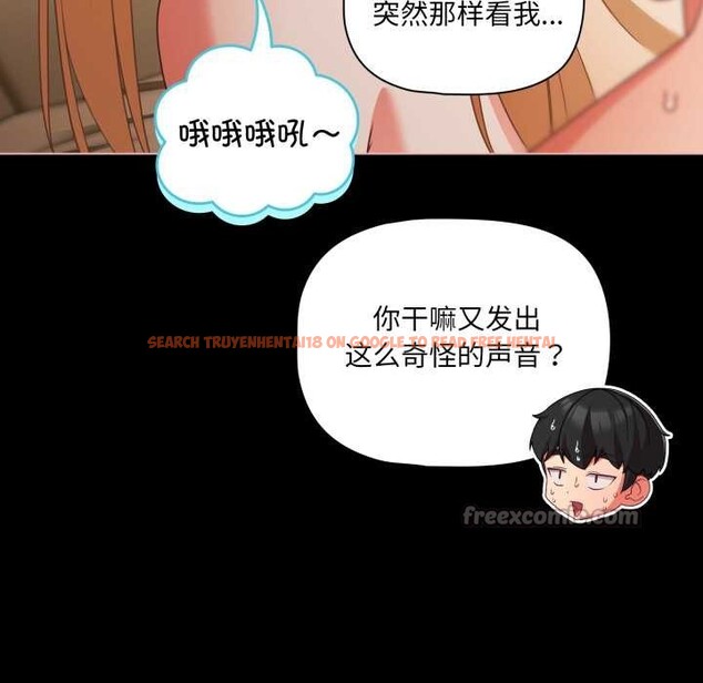查看漫画幸福來得太突然 - 第57話 - tymanga.com中的4182207图片 查看漫画幸福來得太突然 - 第57話 - tymanga.com中的4182207图片