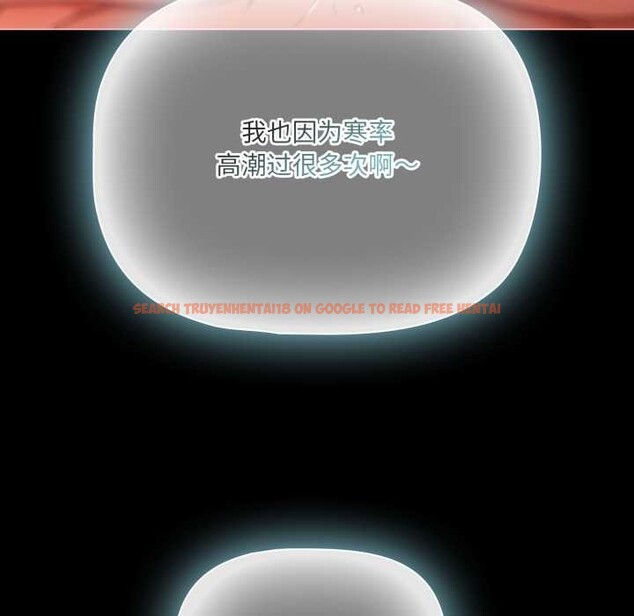 查看漫画幸福來得太突然 - 第57話 - tymanga.com中的4182216图片 查看漫画幸福來得太突然 - 第57話 - tymanga.com中的4182216图片