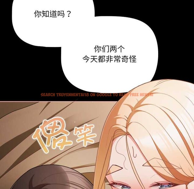 查看漫画幸福來得太突然 - 第57話 - tymanga.com中的4182219图片 查看漫画幸福來得太突然 - 第57話 - tymanga.com中的4182219图片