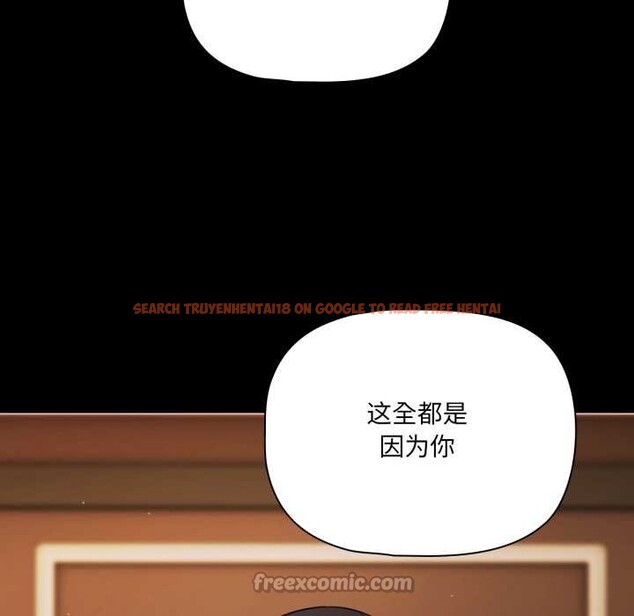 查看漫画幸福來得太突然 - 第57話 - tymanga.com中的4182221图片 查看漫画幸福來得太突然 - 第57話 - tymanga.com中的4182221图片