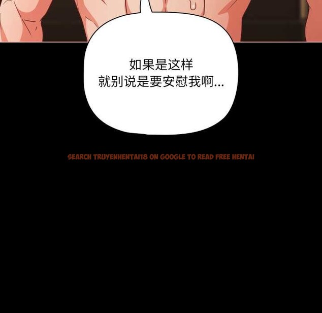 查看漫画幸福來得太突然 - 第57話 - tymanga.com中的4182223图片 查看漫画幸福來得太突然 - 第57話 - tymanga.com中的4182223图片