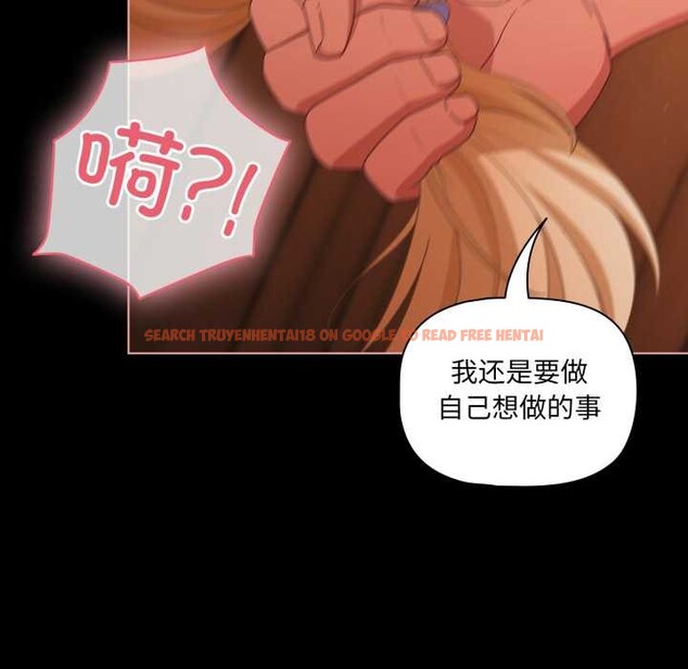 查看漫画幸福來得太突然 - 第57話 - tymanga.com中的4182234图片 查看漫画幸福來得太突然 - 第57話 - tymanga.com中的4182234图片