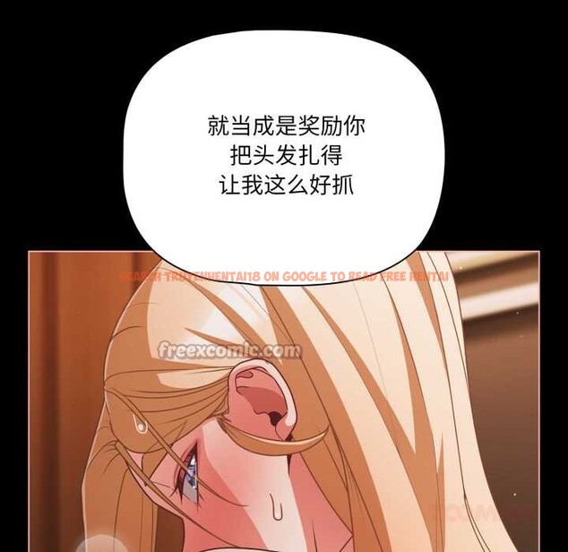 查看漫画幸福來得太突然 - 第57話 - tymanga.com中的4182235图片 查看漫画幸福來得太突然 - 第57話 - tymanga.com中的4182235图片