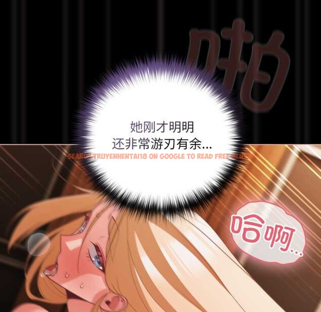查看漫画幸福來得太突然 - 第57話 - tymanga.com中的4182248图片 查看漫画幸福來得太突然 - 第57話 - tymanga.com中的4182248图片
