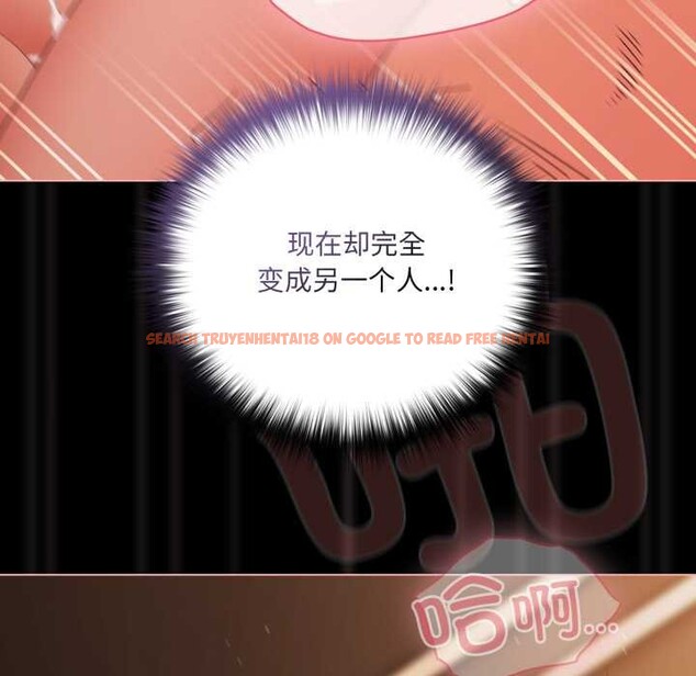 查看漫画幸福來得太突然 - 第57話 - tymanga.com中的4182250图片 查看漫画幸福來得太突然 - 第57話 - tymanga.com中的4182250图片