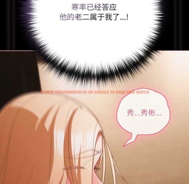 查看漫画幸福來得太突然 - 第57話 - tymanga.com中的4182259图片 查看漫画幸福來得太突然 - 第57話 - tymanga.com中的4182259图片