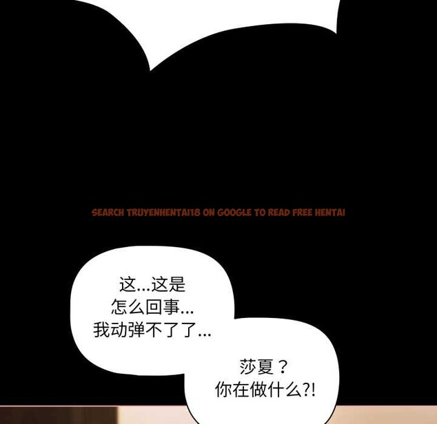 查看漫画幸福來得太突然 - 第57話 - tymanga.com中的4182287图片 查看漫画幸福來得太突然 - 第57話 - tymanga.com中的4182287图片