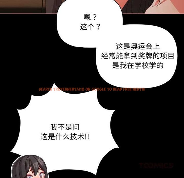 查看漫画幸福來得太突然 - 第57話 - tymanga.com中的4182289图片 查看漫画幸福來得太突然 - 第57話 - tymanga.com中的4182289图片