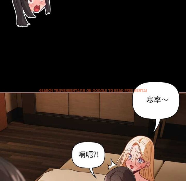 查看漫画幸福來得太突然 - 第57話 - tymanga.com中的4182290图片 查看漫画幸福來得太突然 - 第57話 - tymanga.com中的4182290图片