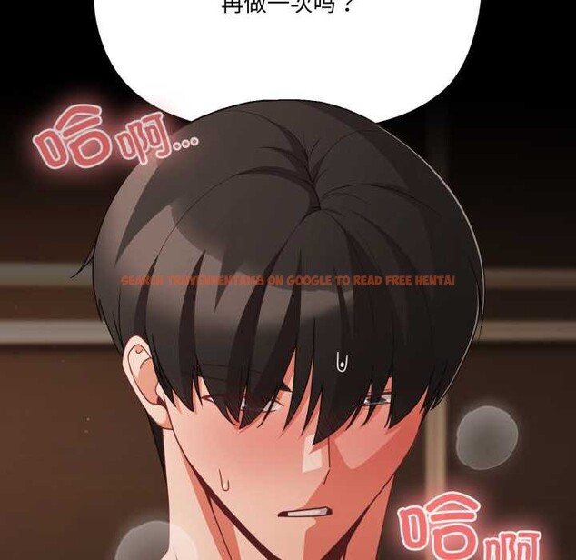 查看漫画幸福來得太突然 - 第57話 - tymanga.com中的4182293图片 查看漫画幸福來得太突然 - 第57話 - tymanga.com中的4182293图片