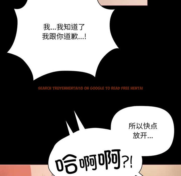 查看漫画幸福來得太突然 - 第57話 - tymanga.com中的4182301图片 查看漫画幸福來得太突然 - 第57話 - tymanga.com中的4182301图片