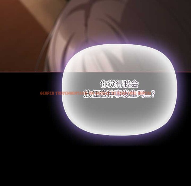 查看漫画幸福來得太突然 - 第57話 - tymanga.com中的4182317图片 查看漫画幸福來得太突然 - 第57話 - tymanga.com中的4182317图片