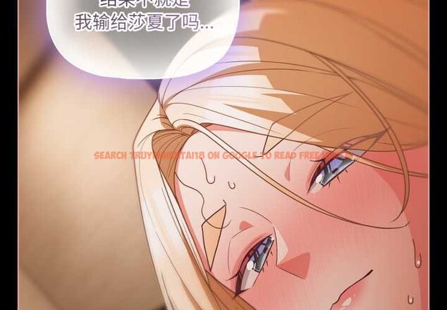 查看漫画幸福來得太突然 - 第58話 - tymanga.com中的4201047图片 查看漫画幸福來得太突然 - 第58話 - tymanga.com中的4201047图片