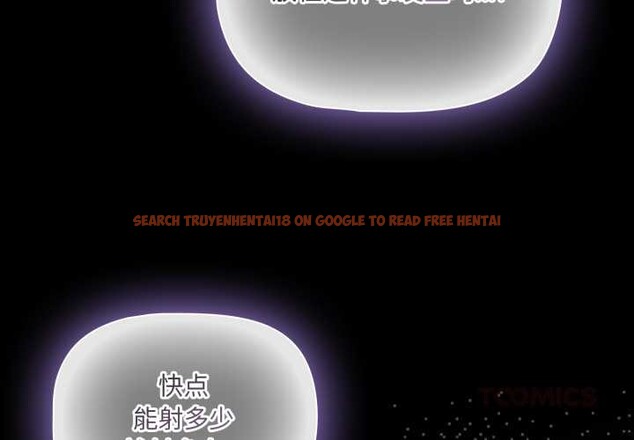 查看漫画幸福來得太突然 - 第58話 - tymanga.com中的4201049图片 查看漫画幸福來得太突然 - 第58話 - tymanga.com中的4201049图片