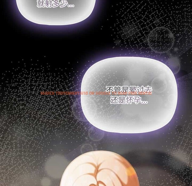 查看漫画幸福來得太突然 - 第58話 - tymanga.com中的4201050图片 查看漫画幸福來得太突然 - 第58話 - tymanga.com中的4201050图片