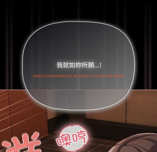 查看漫画幸福來得太突然 - 第58話 - tymanga.com中的4201057图片 查看漫画幸福來得太突然 - 第58話 - tymanga.com中的4201057图片