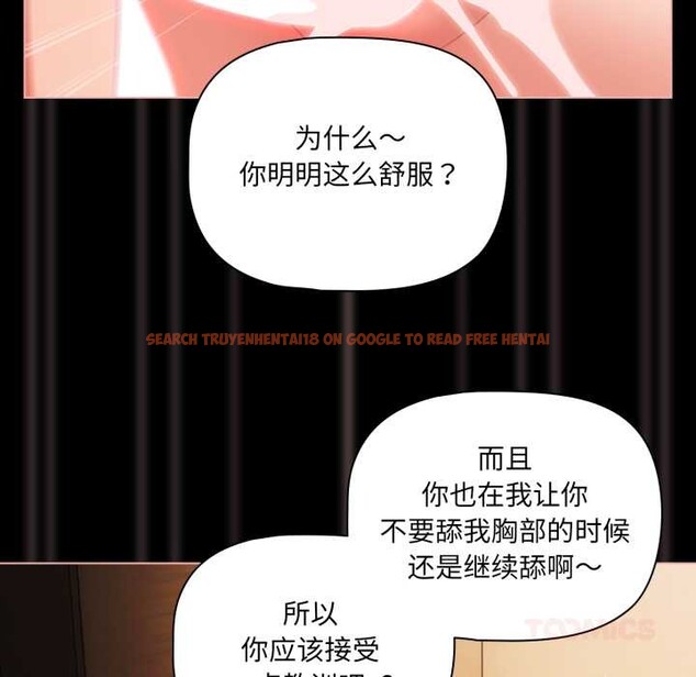 查看漫画幸福來得太突然 - 第58話 - tymanga.com中的4201065图片 查看漫画幸福來得太突然 - 第58話 - tymanga.com中的4201065图片