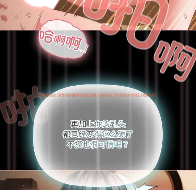 查看漫画幸福來得太突然 - 第58話 - tymanga.com中的4201068图片 查看漫画幸福來得太突然 - 第58話 - tymanga.com中的4201068图片