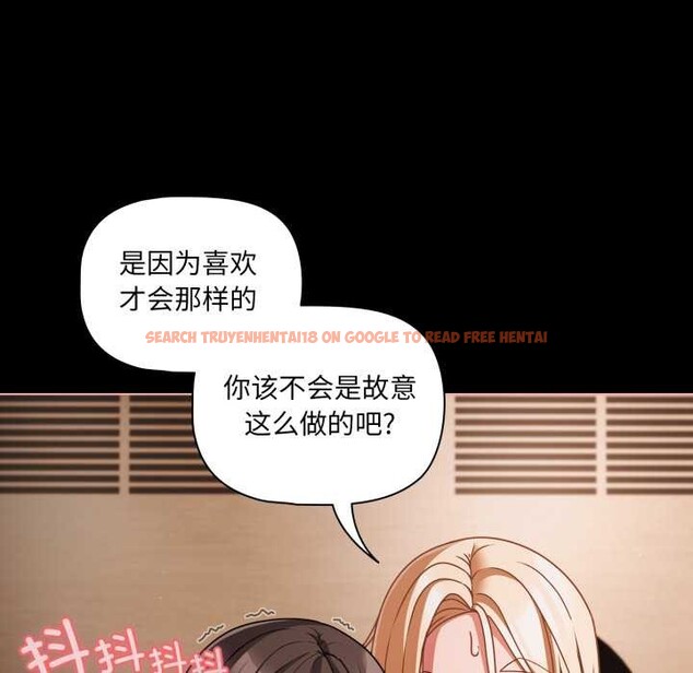 查看漫画幸福來得太突然 - 第58話 - tymanga.com中的4201084图片 查看漫画幸福來得太突然 - 第58話 - tymanga.com中的4201084图片