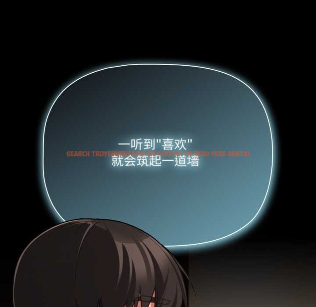 查看漫画幸福來得太突然 - 第58話 - tymanga.com中的4201086图片 查看漫画幸福來得太突然 - 第58話 - tymanga.com中的4201086图片