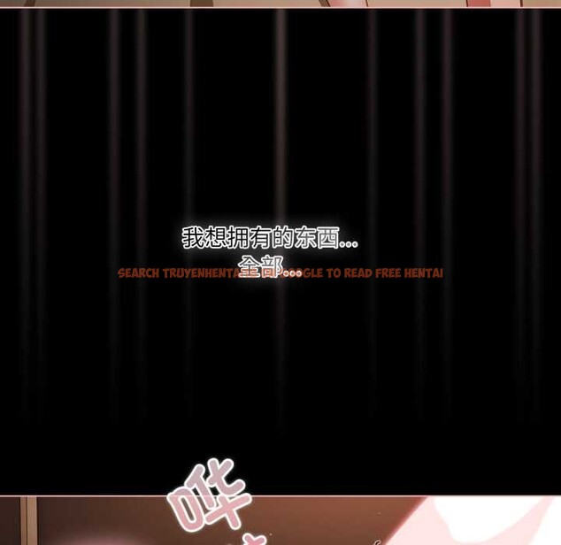 查看漫画幸福來得太突然 - 第58話 - tymanga.com中的4201134图片 查看漫画幸福來得太突然 - 第58話 - tymanga.com中的4201134图片