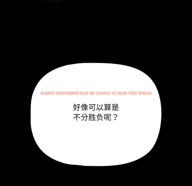 查看漫画幸福來得太突然 - 第58話 - tymanga.com中的4201140图片 查看漫画幸福來得太突然 - 第58話 - tymanga.com中的4201140图片