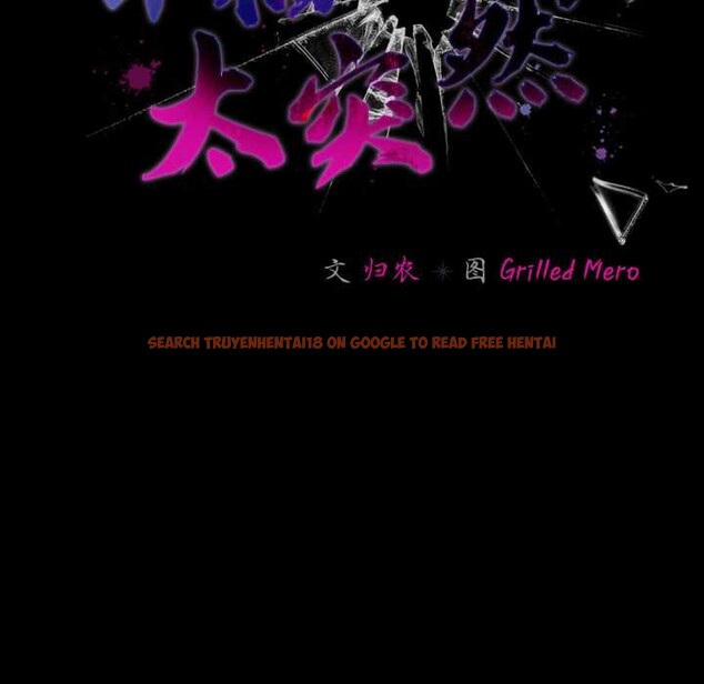 查看漫画幸福來得太突然 - 第58話 - tymanga.com中的4201142图片 查看漫画幸福來得太突然 - 第58話 - tymanga.com中的4201142图片