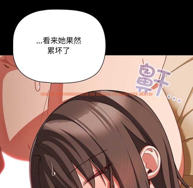 查看漫画幸福來得太突然 - 第58話 - tymanga.com中的4201147图片 查看漫画幸福來得太突然 - 第58話 - tymanga.com中的4201147图片