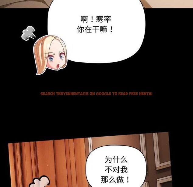 查看漫画幸福來得太突然 - 第58話 - tymanga.com中的4201151图片 查看漫画幸福來得太突然 - 第58話 - tymanga.com中的4201151图片