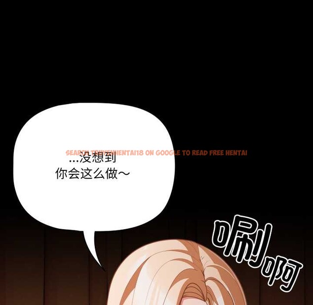 查看漫画幸福來得太突然 - 第58話 - tymanga.com中的4201160图片 查看漫画幸福來得太突然 - 第58話 - tymanga.com中的4201160图片