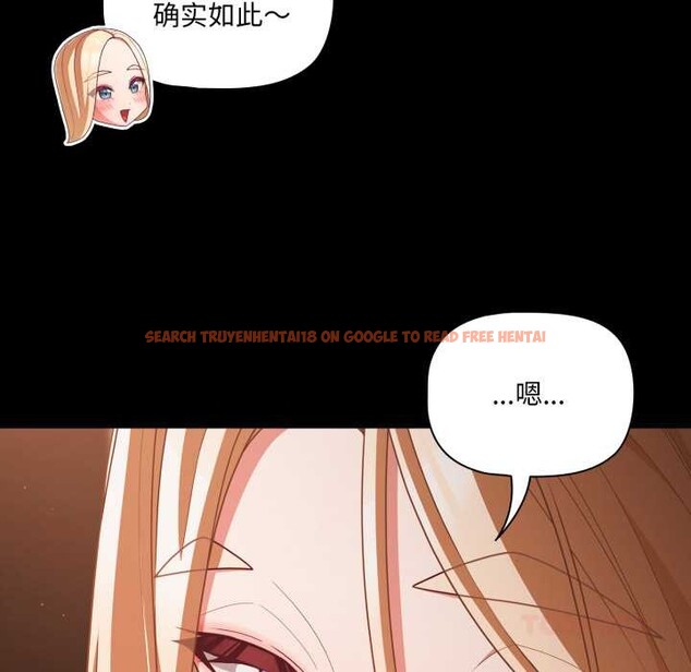 查看漫画幸福來得太突然 - 第58話 - tymanga.com中的4201169图片 查看漫画幸福來得太突然 - 第58話 - tymanga.com中的4201169图片