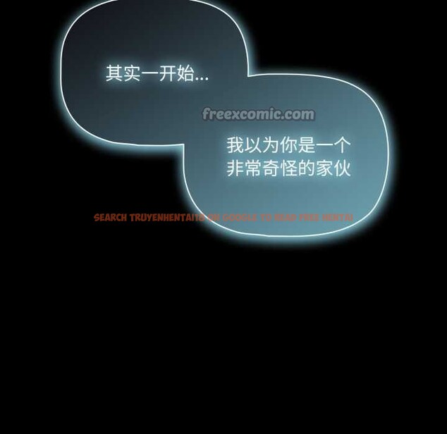 查看漫画幸福來得太突然 - 第58話 - tymanga.com中的4201171图片 查看漫画幸福來得太突然 - 第58話 - tymanga.com中的4201171图片