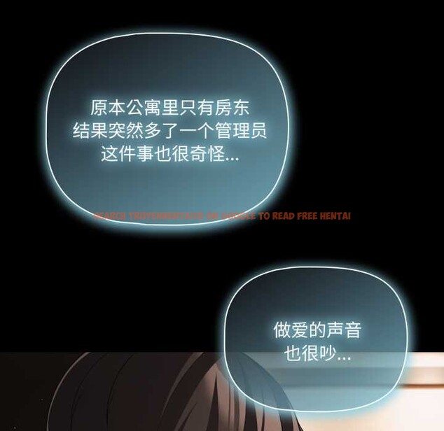 查看漫画幸福來得太突然 - 第58話 - tymanga.com中的4201172图片 查看漫画幸福來得太突然 - 第58話 - tymanga.com中的4201172图片