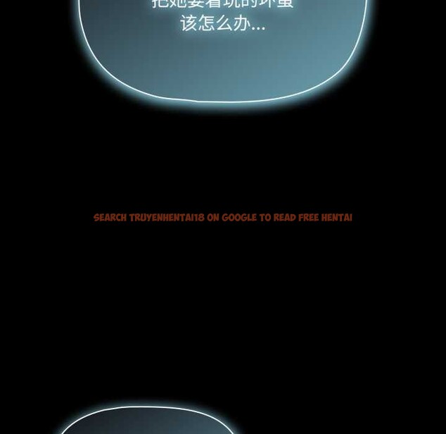 查看漫画幸福來得太突然 - 第58話 - tymanga.com中的4201174图片 查看漫画幸福來得太突然 - 第58話 - tymanga.com中的4201174图片