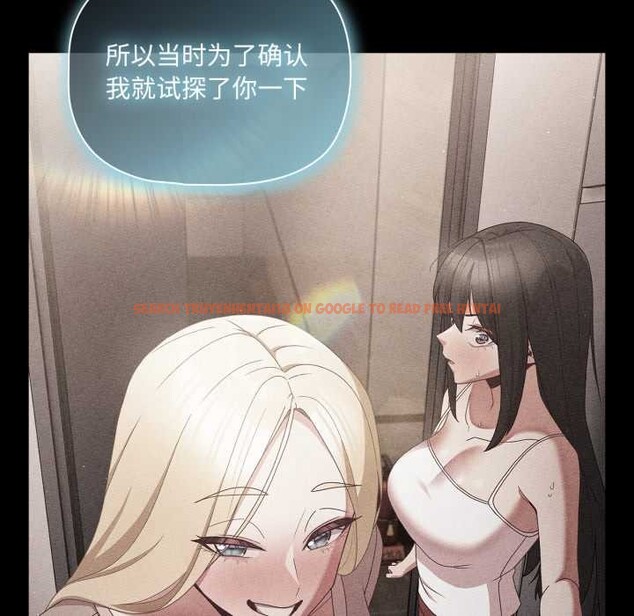 查看漫画幸福來得太突然 - 第58話 - tymanga.com中的4201175图片 查看漫画幸福來得太突然 - 第58話 - tymanga.com中的4201175图片