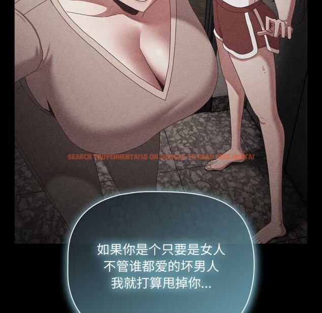 查看漫画幸福來得太突然 - 第58話 - tymanga.com中的4201176图片 查看漫画幸福來得太突然 - 第58話 - tymanga.com中的4201176图片