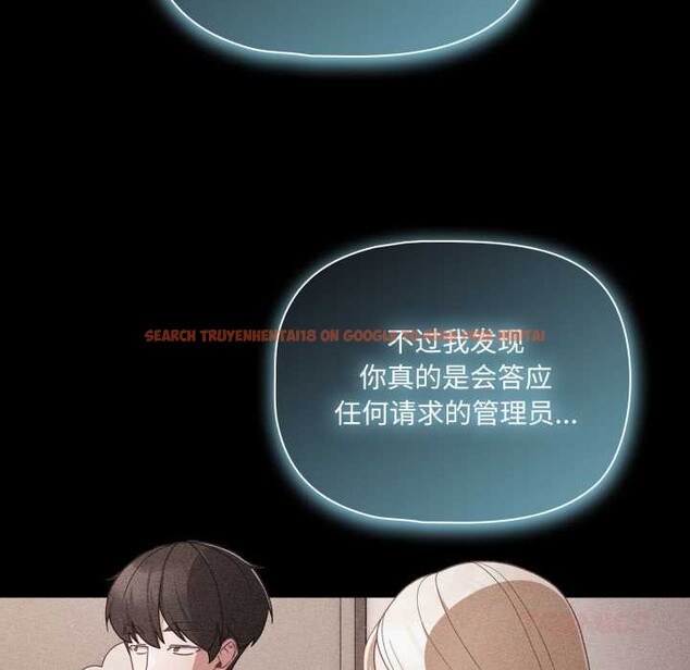 查看漫画幸福來得太突然 - 第58話 - tymanga.com中的4201177图片 查看漫画幸福來得太突然 - 第58話 - tymanga.com中的4201177图片