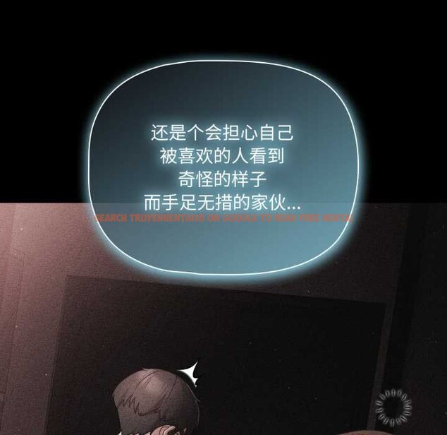 查看漫画幸福來得太突然 - 第58話 - tymanga.com中的4201179图片 查看漫画幸福來得太突然 - 第58話 - tymanga.com中的4201179图片