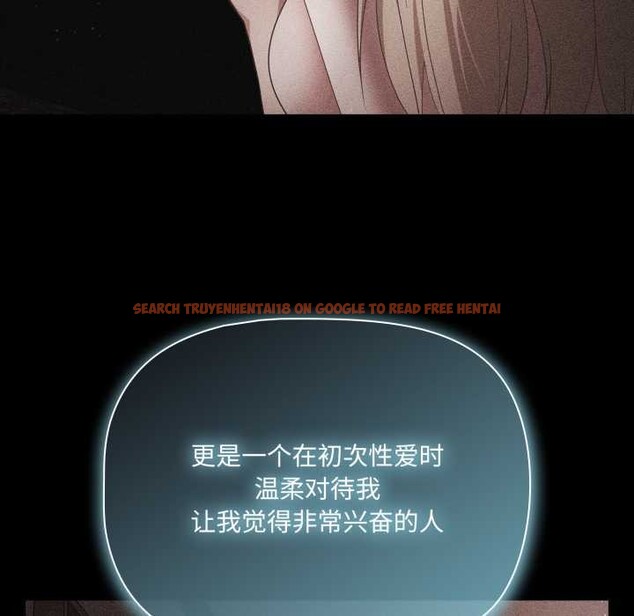 查看漫画幸福來得太突然 - 第58話 - tymanga.com中的4201181图片 查看漫画幸福來得太突然 - 第58話 - tymanga.com中的4201181图片