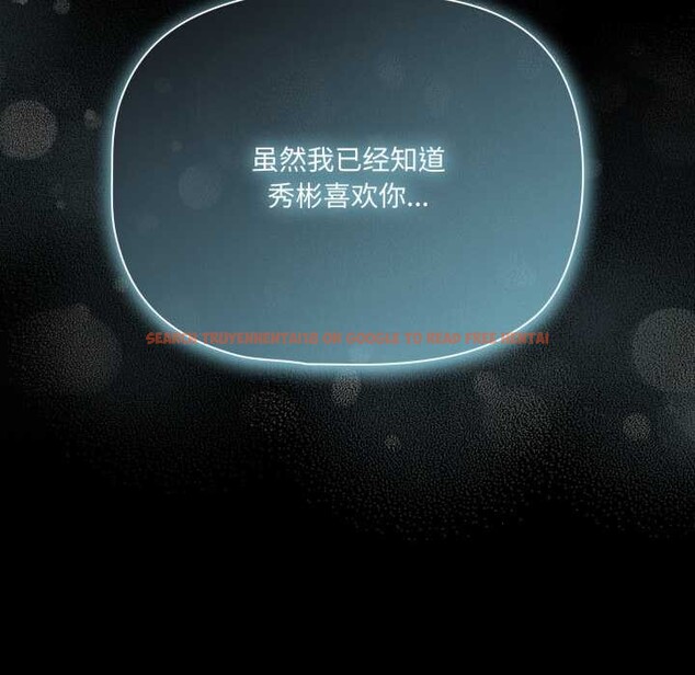 查看漫画幸福來得太突然 - 第58話 - tymanga.com中的4201184图片 查看漫画幸福來得太突然 - 第58話 - tymanga.com中的4201184图片