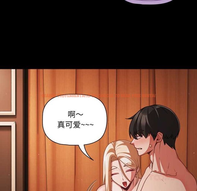 查看漫画幸福來得太突然 - 第58話 - tymanga.com中的4201193图片 查看漫画幸福來得太突然 - 第58話 - tymanga.com中的4201193图片