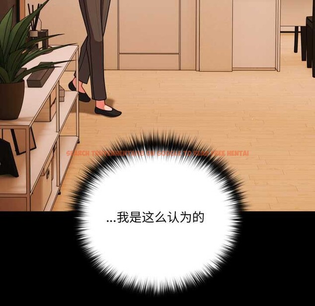 查看漫画幸福來得太突然 - 第58話 - tymanga.com中的4201207图片 查看漫画幸福來得太突然 - 第58話 - tymanga.com中的4201207图片