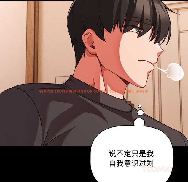 查看漫画幸福來得太突然 - 第58話 - tymanga.com中的4201209图片 查看漫画幸福來得太突然 - 第58話 - tymanga.com中的4201209图片