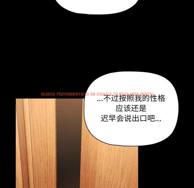 查看漫画幸福來得太突然 - 第58話 - tymanga.com中的4201212图片 查看漫画幸福來得太突然 - 第58話 - tymanga.com中的4201212图片