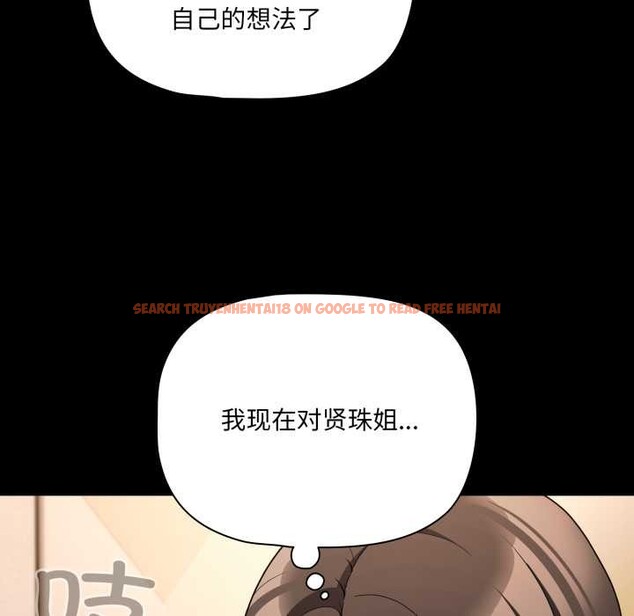 查看漫画幸福來得太突然 - 第58話 - tymanga.com中的4201214图片 查看漫画幸福來得太突然 - 第58話 - tymanga.com中的4201214图片