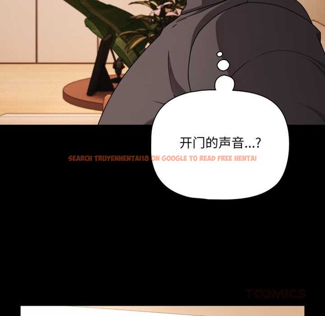 查看漫画幸福來得太突然 - 第58話 - tymanga.com中的4201217图片 查看漫画幸福來得太突然 - 第58話 - tymanga.com中的4201217图片