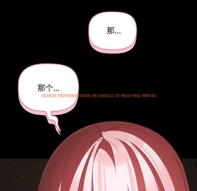 查看漫画幸福來得太突然 - 第58話 - tymanga.com中的4201224图片 查看漫画幸福來得太突然 - 第58話 - tymanga.com中的4201224图片