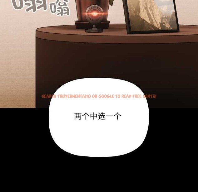 查看漫画幸福來得太突然 - 第59話 - www.tymanga.com中的4212682图片